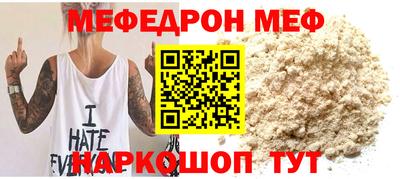 спиды Малгобек