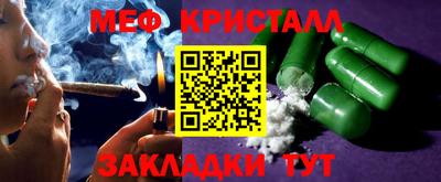 MDMA Малоярославец