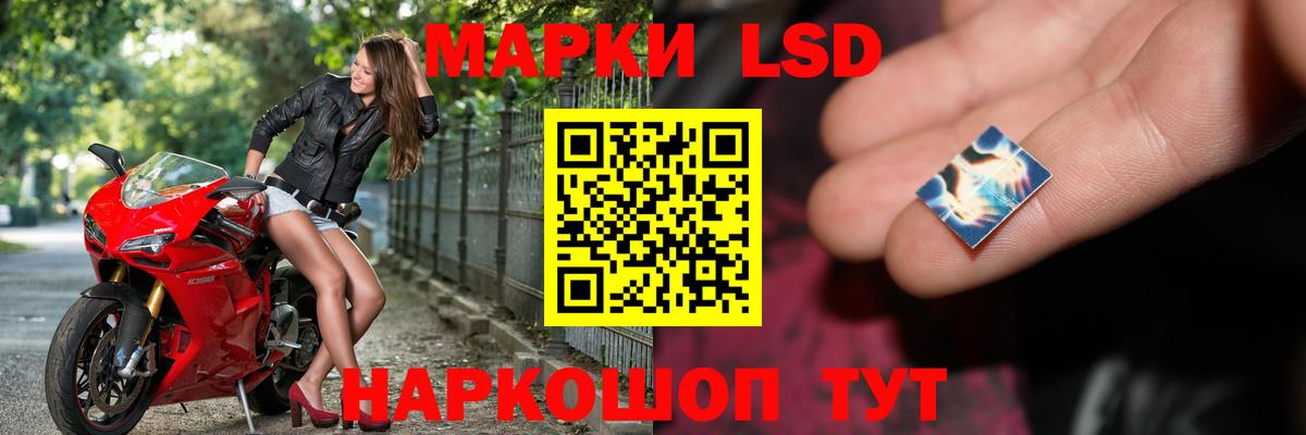 LSD-25 экстази кислота  Вход с VPN  LSD-25 экстази  Гагарин  Лсд 25 экстази кислота 