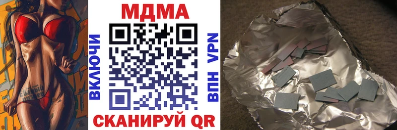 МДМА молли  Гагарин 
