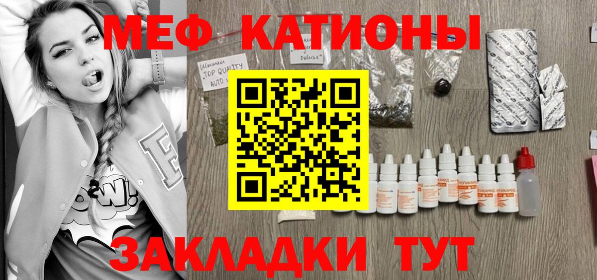 МЕФ  Вход с VPN  Гагарин  Мефедрон 4 MMC  ссылка на мегу как зайти  Мефедрон мяу мяу 