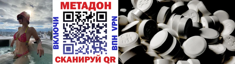купить наркотики сайты Гагарин МЕТАДОН methadone