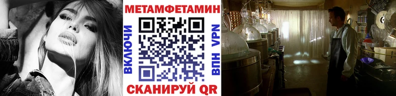 сколько стоит  дарк нет какой сайт  МЕТАМФЕТАМИН пудра  Гагарин 