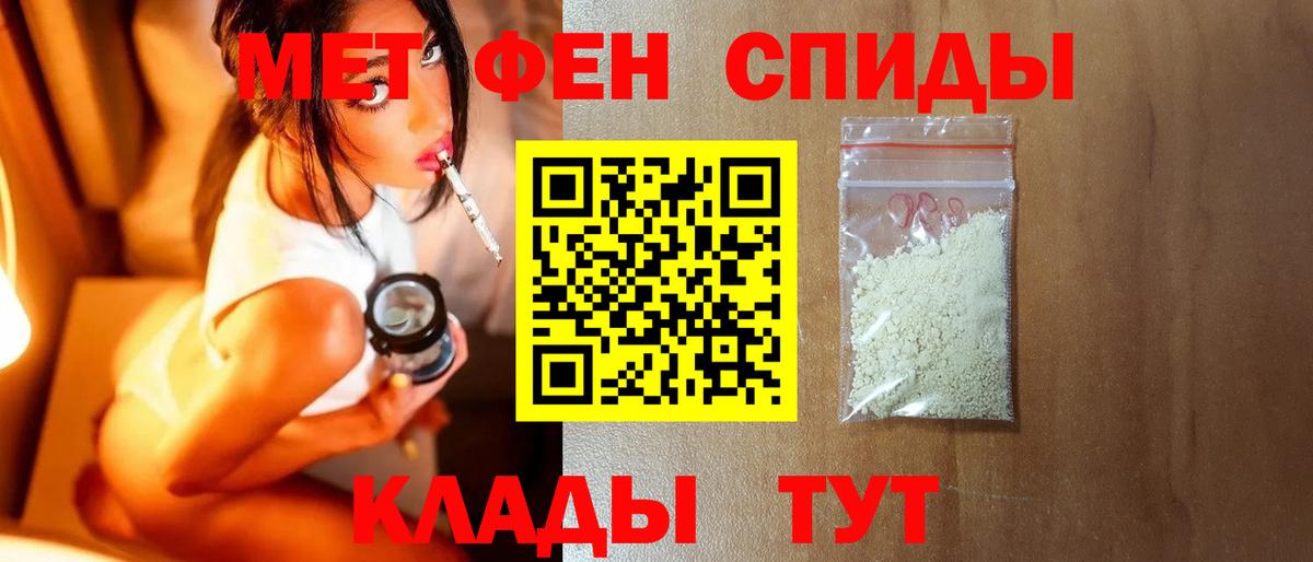 Первитин витя Гагарин