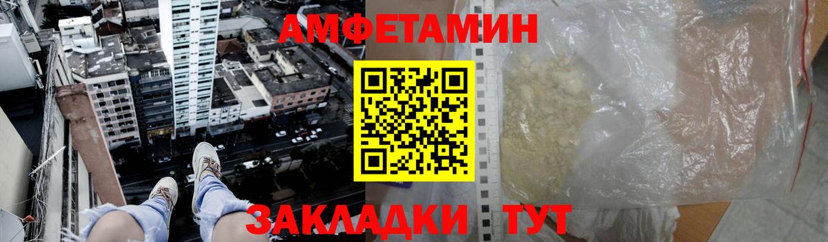 Метамфетамин пудра  Вход с VPN  Гагарин  Метамфетамин пудра 