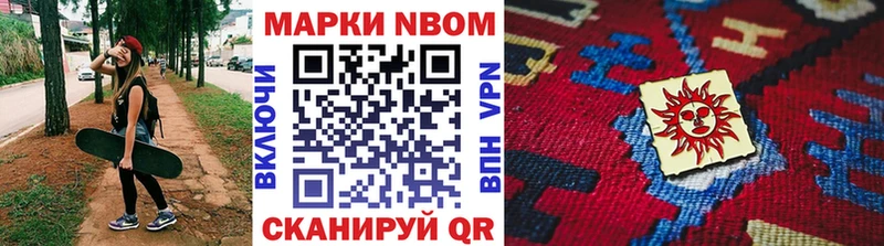 Наркотические марки 1500мкг  Гагарин 