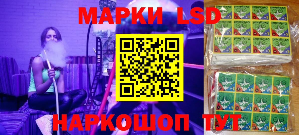 Марки 25I-NBOMe 1,8мг  Вход с VPN  где найти наркотики  Гагарин 