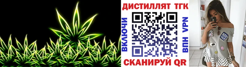 где можно купить   Гагарин  Дистиллят ТГК жижа 