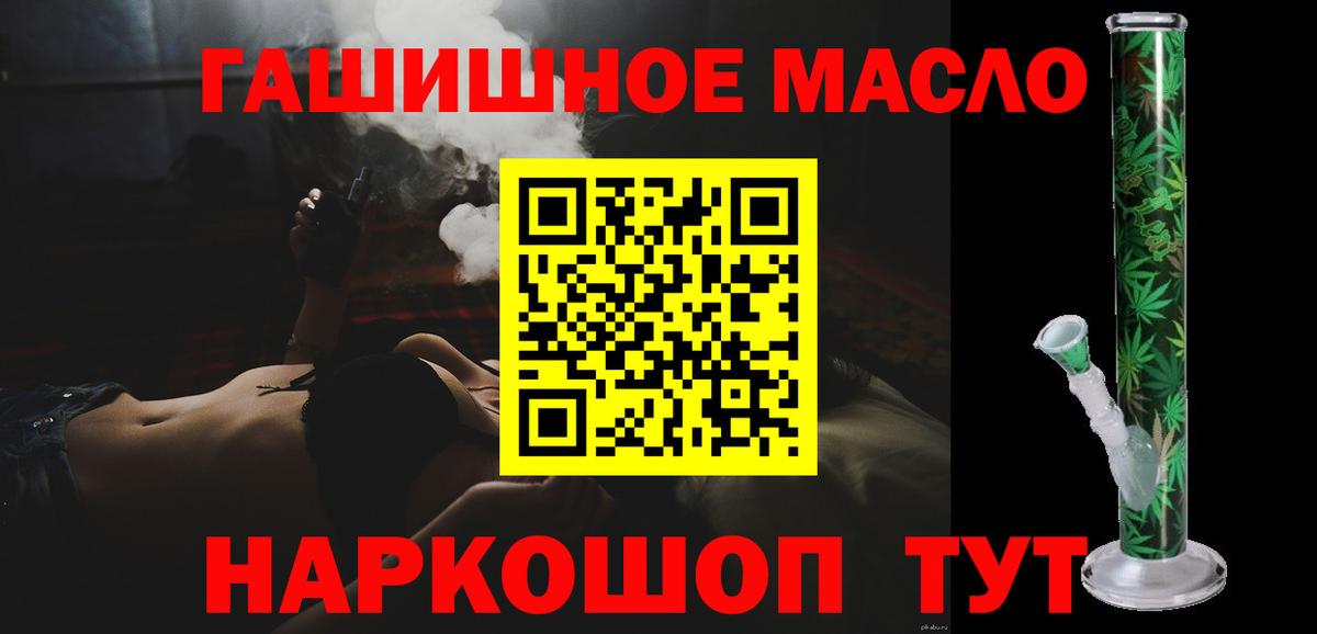 ТГК Wax Гагарин
