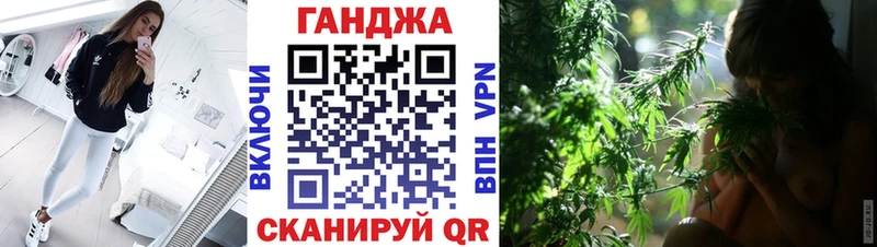Канабис планчик Гагарин
